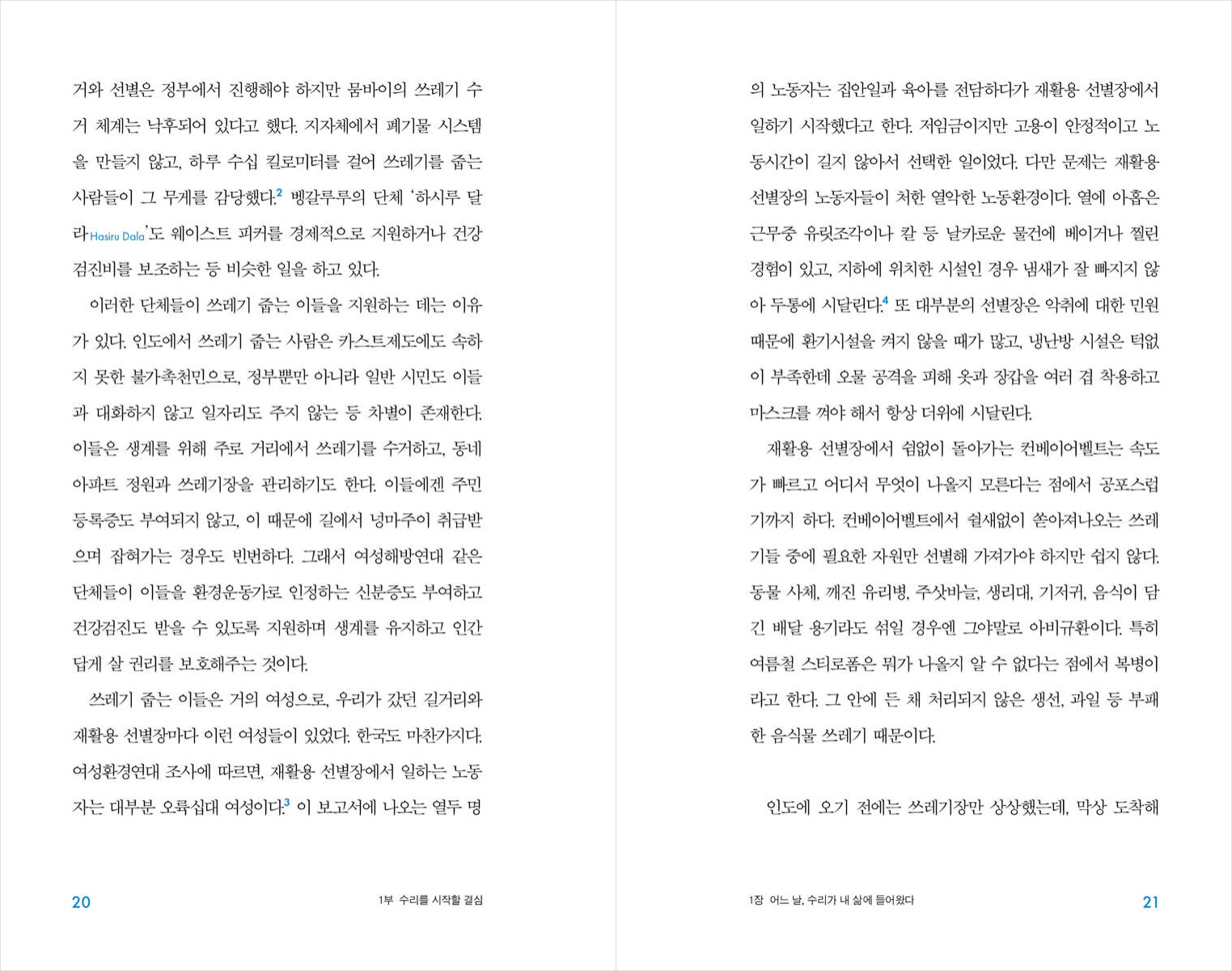 미리보기 8